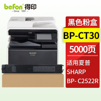 得印加墨粉硒鼓高速打印持久耐用静音设计得印打印机专用耗材