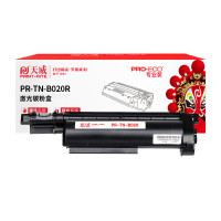 兄弟原装正品墨盒DCP9025CDN高速打印大容量环保设计适合家用办公两用