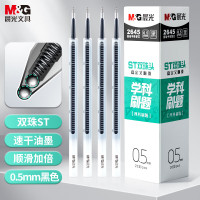 晨光M&G创意磁性便签贴纸办公神器高效整理桌面好帮手