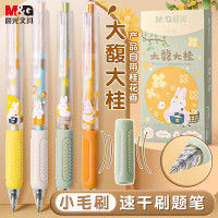 晨光创意旋转笔筒多用收纳办公文具整理神器简约设计多功能实用