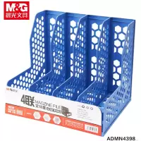 晨光创意多色办公文具套装超大容量便携设计耐用实用创意文具