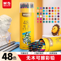 晨光M&G创意磁性便签贴纸时尚桌面整理神器超强吸附力不伤家具