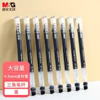 晨光创意磁性便签贴A5大小可撕式桌面整理神器办公室居家必备