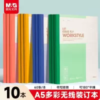 晨光创意多用途便携办公文具套装超大容量收纳设计创意便携文具盒