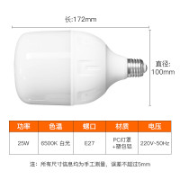 佛山照明LED筒灯T518 6W高显指防眩光设计家居照明升级首选