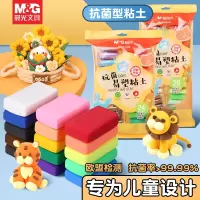 晨光M&G创意环保便签纸简约设计书写体验升级高效办公文具