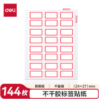 得力创意多用办公文具整理盒大容量桌面收纳分层设计文件管理神器