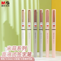 晨光创意便签夹M&G多色可选时尚简约办公文具便签整理神器