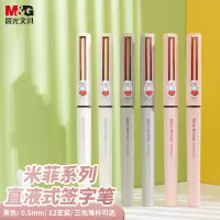 晨光创意便签夹M&G多色可选时尚简约办公文具便签整理神器