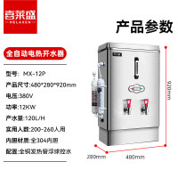 喜莱盛智能温控饮水机T806低噪音即热速饮长效滤芯静音设计