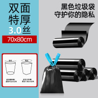 华品汇 黑色加厚抽绳垃圾袋家用免撕手提式客厅厨房餐饮商用垃圾袋 70*80cm 升级特厚3.0丝 200只