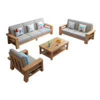 中豫鑫泽ZYXZ3112209 简约实木沙发原木色实木沙发茶几组合 1+2+3+长茶几