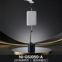 松下立式挂烫机NN-SU552 1000W大功率1L大水箱双档温防水设计带熨烫板轻巧3kg