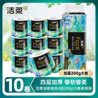 洁柔有芯卷纸艺术油画Face4层200克*10卷卫生纸卷筒纸巾整箱