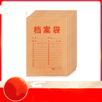 兰帕 档案袋牛皮纸a4文件袋 175g常规款普通牛皮纸 底宽2.8cm 50只装