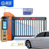 启功车牌识别道闸 直流无刷超强抗风大道闸停车场升降杆5米