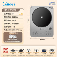美的(Midea)铂钻家用电磁炉3500W大功率 MC-E35C02