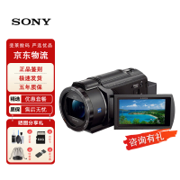 索尼(SONY)FDR-AX45A高清数码摄像机4K专业视频拍摄(5轴防抖快捷编辑约20倍光学变焦)