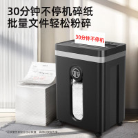 歌派五级保密办公商用碎纸机GPS-730