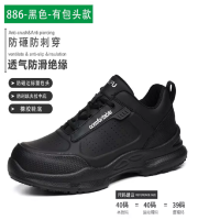 JIEFU劳保鞋防滑厨师鞋缓震工作鞋防砸防刺绝缘6KV透气舒适无包头安全鞋