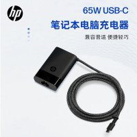 惠普(HP)原装65wTypc-C电源适配器 笔记本电脑充电器 捆绑收纳旅行便携PD充电器671R3 含电源线 官方标配