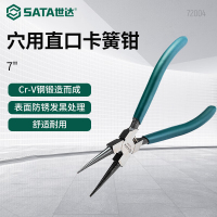 世达(SATA)72004 穴用直口卡簧钳7