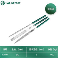 世达(SATA)03860 3件套金刚石锉3x140MM