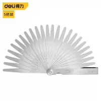 得力 5把 装塞尺缝隙 23件套/把塞尺(0.02-1.00mm)DL9505 /