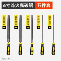 三角锉刀 合金锉打磨工具三角形钢锉搓刀挫681012寸 中齿10