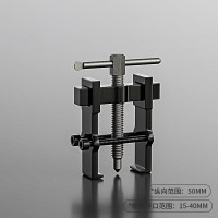 赛乐透拔轴器二合一两爪拉拆卸工具轴承拔卸器二爪拉码拔轮器内多功 工业款横梁锻压两爪拉20寸开