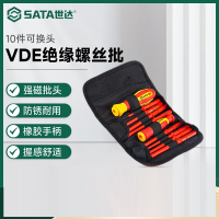 世达(SATA)10件可换头VDE绝缘耐压螺丝批组套 09304
