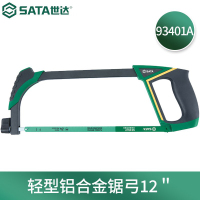 世达(SATA) 轻型 铝合金锯弓12寸/93401A