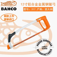 百固 12寸全铝合金钢锯弓手工锯子不锈钢管切割钢锯架拉花锯子家用317 317锯弓(标配一片锯片)