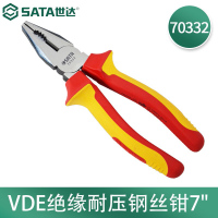 世达(SATA)钢丝钳 VDE 绝缘耐压钢丝钳7寸