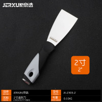 京选(JERXUN)油灰刀不锈钢小铲刀腻子刀刮抹灰泥墙批灰刀油漆填缝清洁铲子刮刀 2寸油灰刀