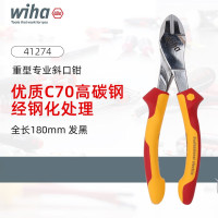 威汉绝缘重型斜口钳进口VDE电工专用省力斜嘴钳7寸8寸带弹簧钳子 7寸180MM/41274