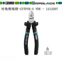 菲尼克斯斜口钳对角剪线钳 - CUTFOX-S VDE - 1212207 菲尼克斯斜口钳对角剪线钳