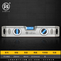 高精度 强磁水平尺迷你实心铝合金装修平水尺小型 水平尺250mm[25厘米]