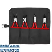 凯尼派克德国进口00 19 56 卡簧钳组套(4件套)精密套装工具包内外卡簧钳 卡簧钳组套00 19 56