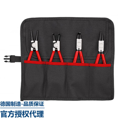 凯尼派克德国进口00 19 56 卡簧钳组套(4件套)精密套装工具包内外卡簧钳 卡簧钳组套00 19 56
