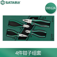 世达(SATA) 4件 钳子组套 09912A