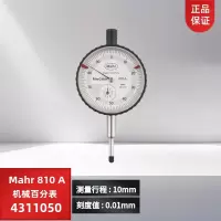Mahr 马尔810A机械百分表 10mm/0.01 标准型机械指示表/4311050