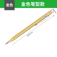达昭 钨钢合金划线笔 金色笔 型款
