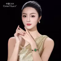 Cmierf Kuect (中国CKIR)幸运四叶草手链手表 CKIR-6806L