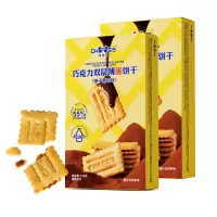巧兮兮(榛子黑巧味)巧克力双层独立包装薄脆饼干115g*2盒装