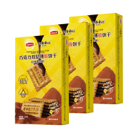 巧兮兮(红茶黑巧味)巧克力双层独立包装薄脆饼干115g*3盒装