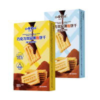 巧兮兮(椰蓉黑巧、榛子黑巧味)巧克力双层独立包装薄脆饼干115g*2盒装