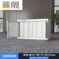 晋舰手机屏蔽柜手机存放柜考场会议室保密机关屏蔽柜 落地款32格