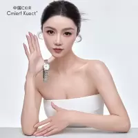 Cmierf Kuect(中国CKIR)超薄简约钢带镶钻石英女表CKIR-S1901