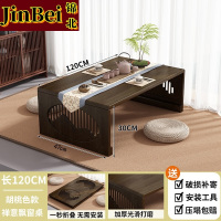 锦北茶桌可折叠茶几阳台炕桌飘窗小桌子家用客厅茶台120-47-30胡桃色